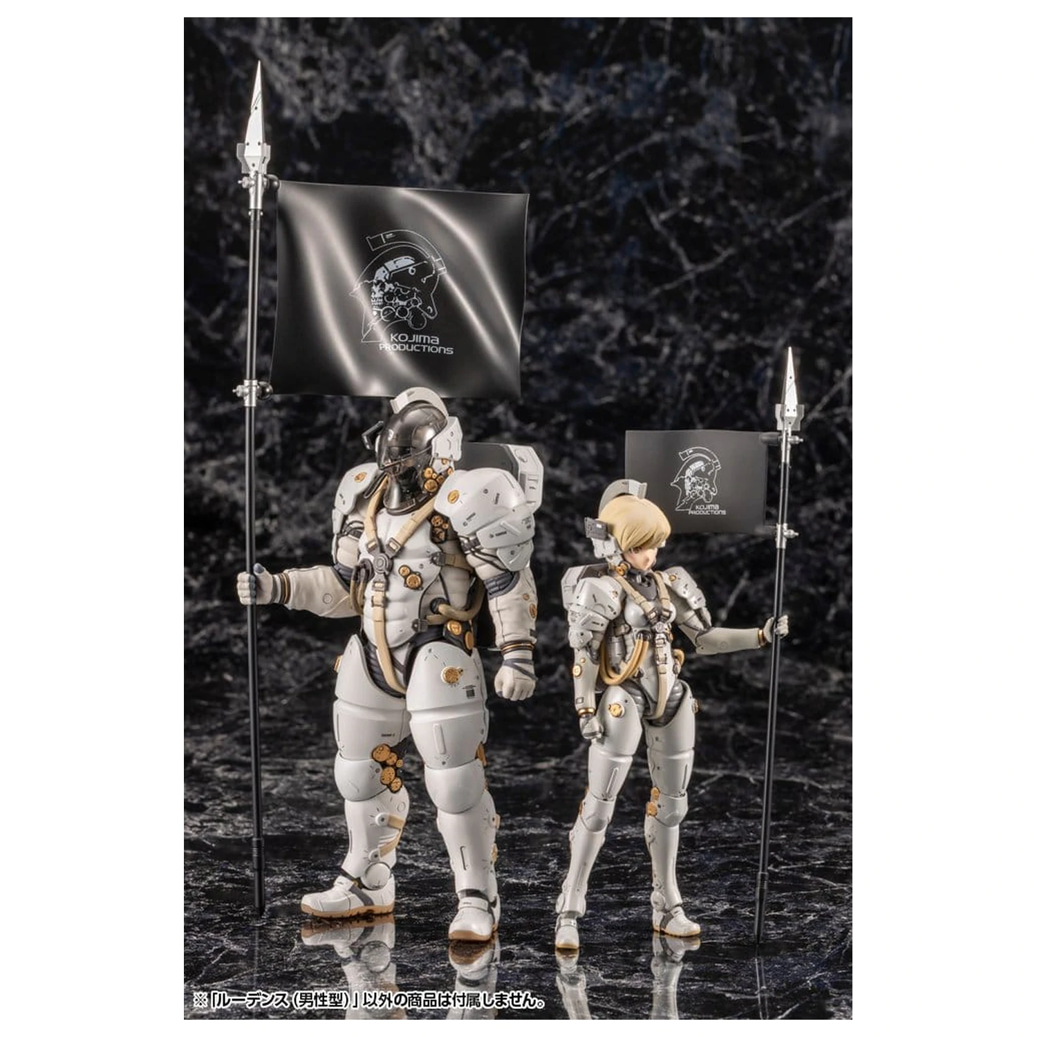 Kojima Productions Plastic Model Kit Ludens 19 cm product photo