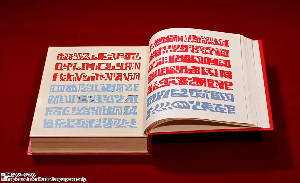 Konjiki no Zatch Bell Proplica Red Spellbook 21 cm product photo