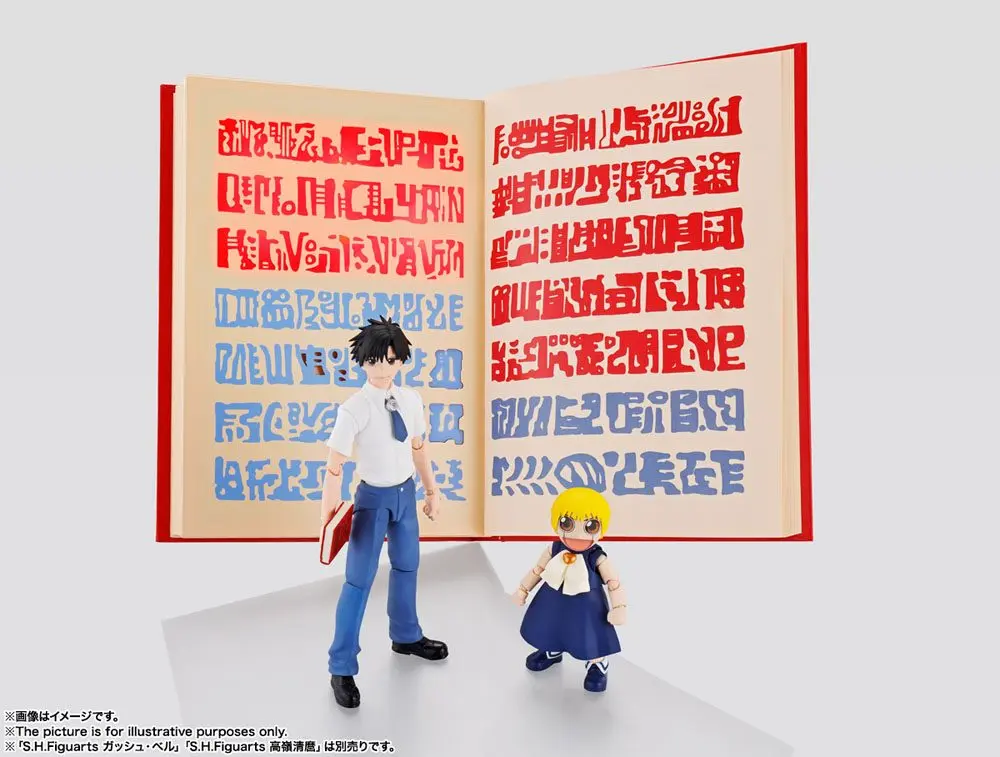 Konjiki no Zatch Bell Proplica Red Spellbook 21 cm product photo