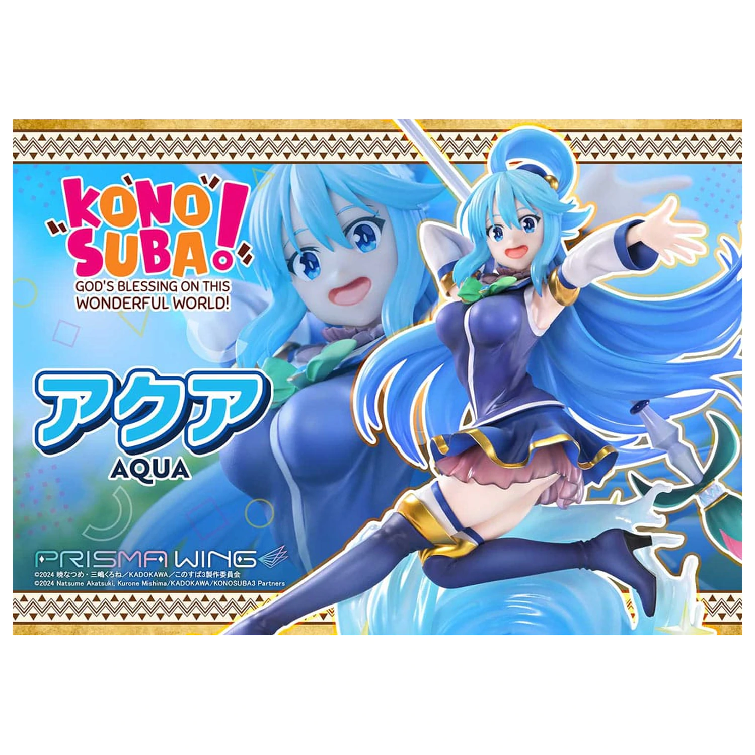 Konusuba - God's blessing on this wonderful world! Prisma Wing PVC Statue 1/7 Aqua 24 cm  product photo