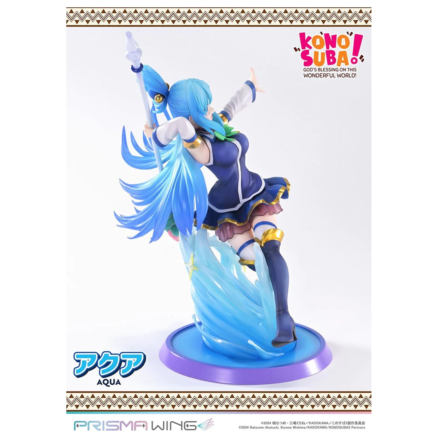Konusuba - God's blessing on this wonderful world! Prisma Wing PVC Statue 1/7 Aqua 24 cm  product photo