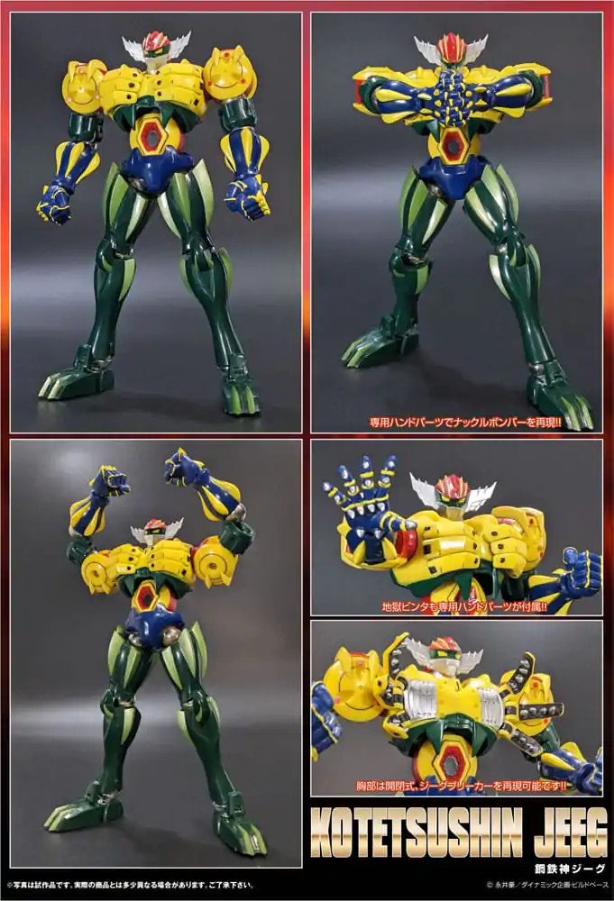 Kotetsushin Jeeg Dynamite Action Action Figure Kotetsu-Shin Jeeg 17 cm product photo