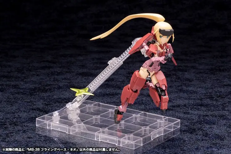 Kotobukiya M.S.G. Figure Stand Flying Base Neo 13 cm product photo