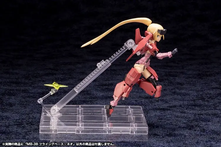 Kotobukiya M.S.G. Figure Stand Flying Base Neo 13 cm product photo
