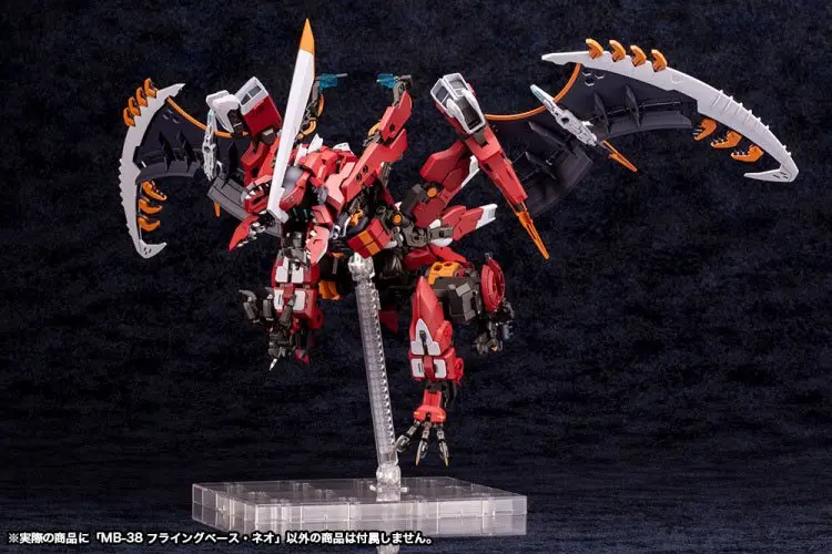 Kotobukiya M.S.G. Figure Stand Flying Base Neo 13 cm product photo