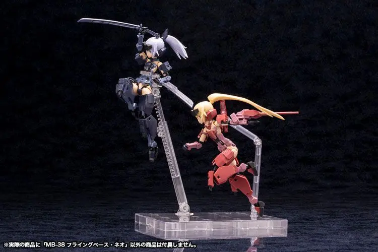 Kotobukiya M.S.G. Figure Stand Flying Base Neo 13 cm product photo
