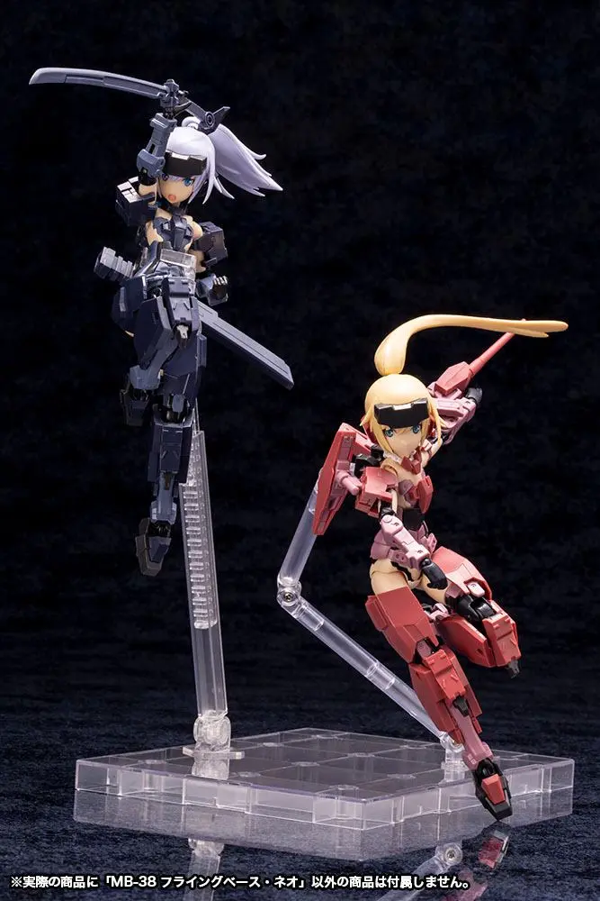 Kotobukiya M.S.G. Figure Stand Flying Base Neo 13 cm product photo