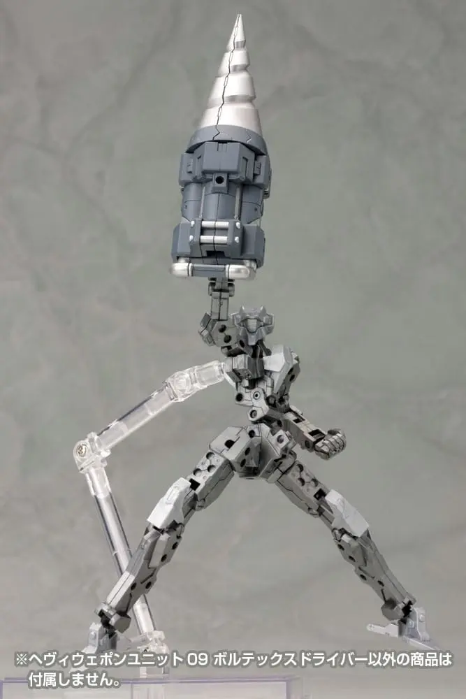 Kotobukiya M.S.G. Model Kit Accesoory Set Heavy Weapon Unit 09 Vortex Driver product photo