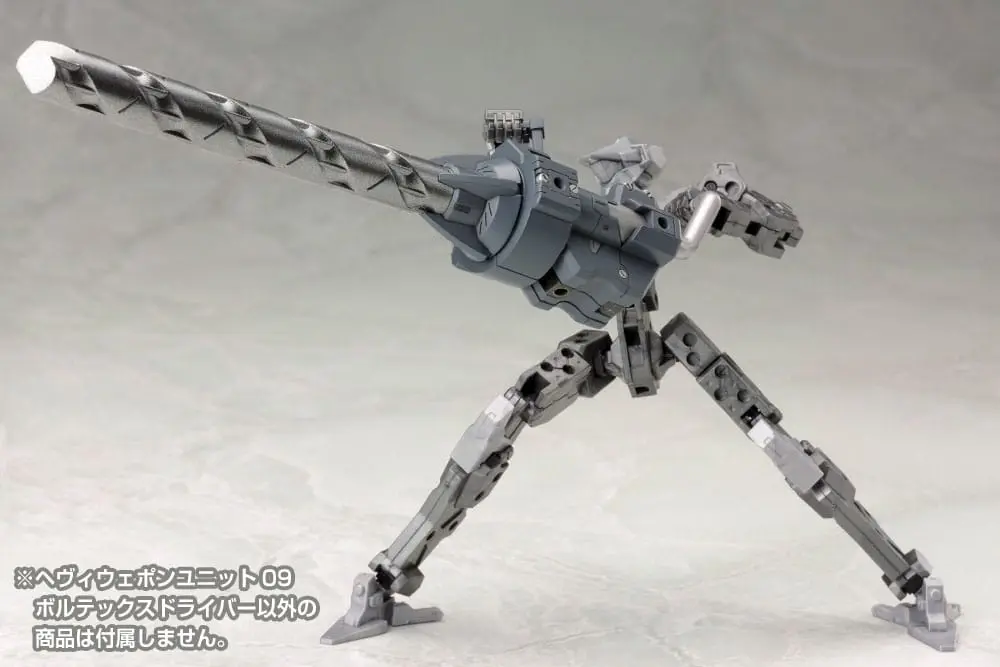 Kotobukiya M.S.G. Model Kit Accesoory Set Heavy Weapon Unit 09 Vortex Driver product photo