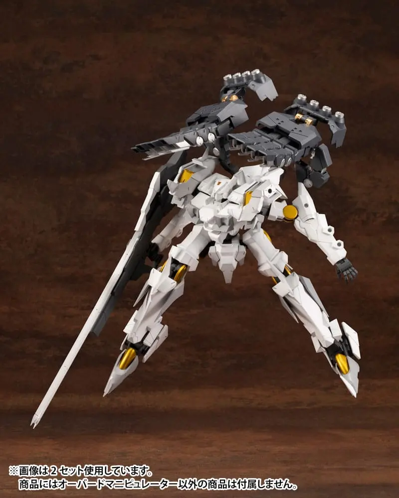Kotobukiya M.S.G. Model Kit Accesoory Set Heavy Weapon Unit 16 Overed Manipulator product photo