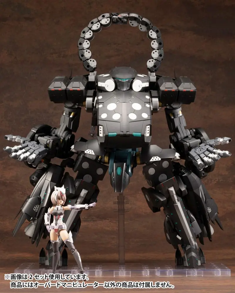 Kotobukiya M.S.G. Model Kit Accesoory Set Heavy Weapon Unit 16 Overed Manipulator product photo