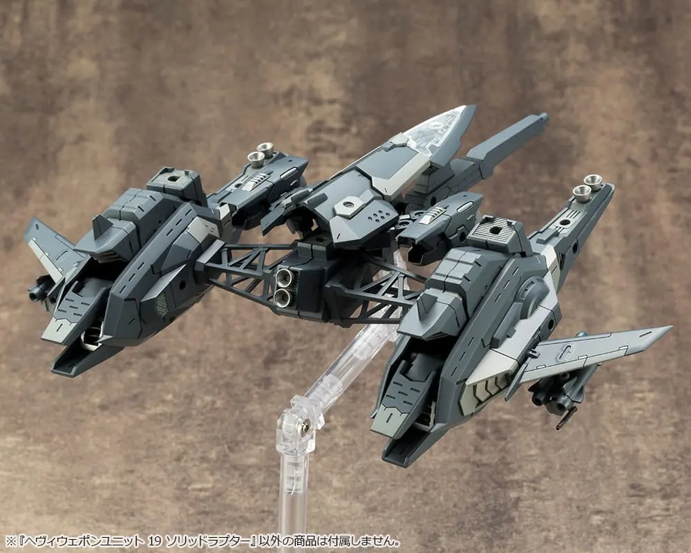 Kotobukiya M.S.G. Model Kit Accesoory Set Heavy Weapon Unit 19 Solid Raptor product photo