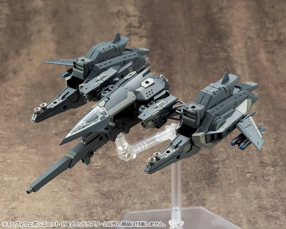 Kotobukiya M.S.G. Model Kit Accesoory Set Heavy Weapon Unit 19 Solid Raptor product photo