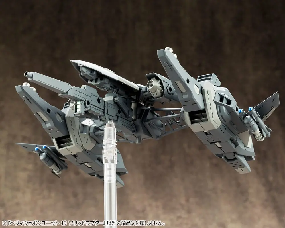 Kotobukiya M.S.G. Model Kit Accesoory Set Heavy Weapon Unit 19 Solid Raptor product photo