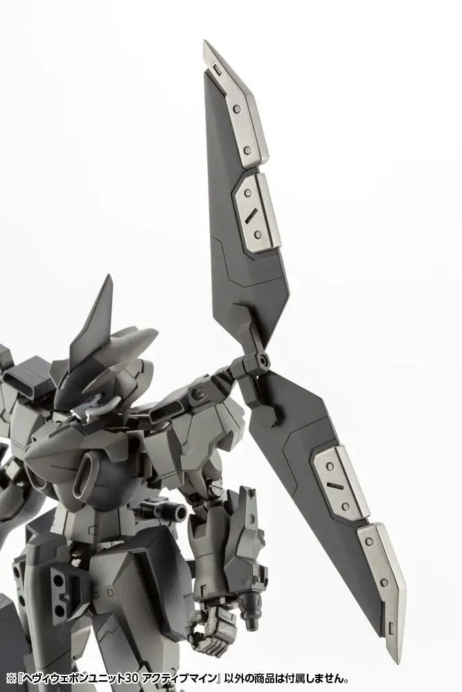 Kotobukiya M.S.G. Model Kit Accesoory Set Heavy Weapon Unit 30 Active Mine 9 cm product photo