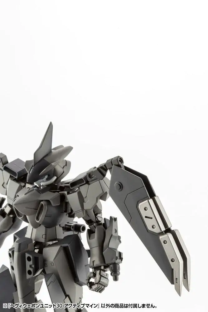 Kotobukiya M.S.G. Model Kit Accesoory Set Heavy Weapon Unit 30 Active Mine 9 cm product photo