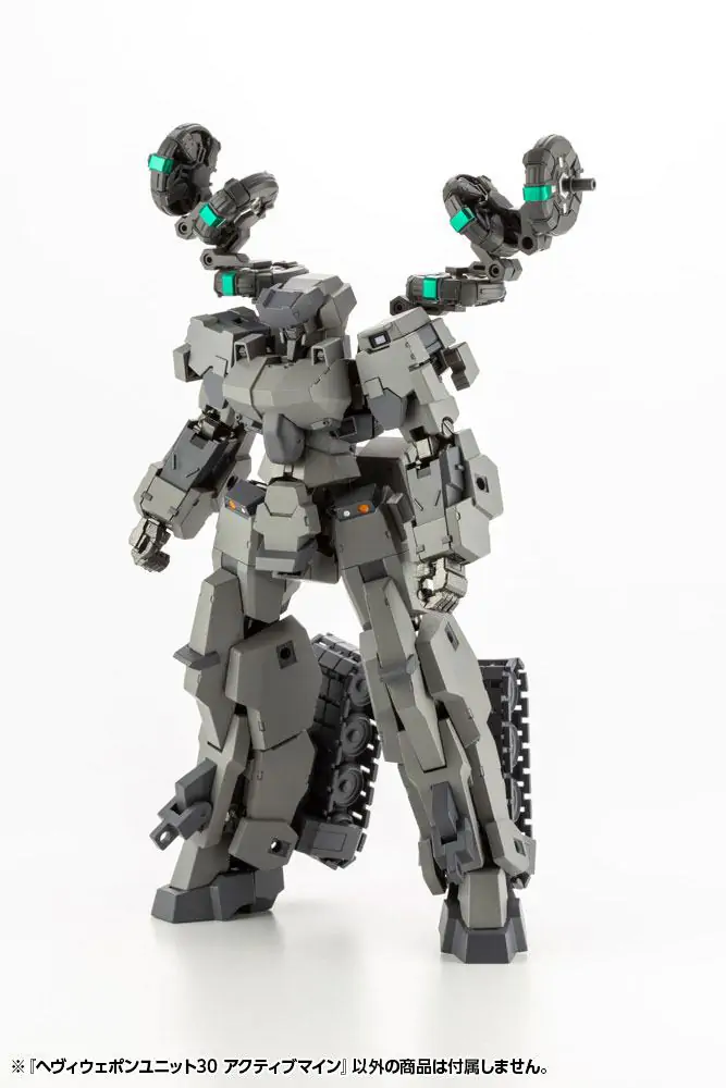 Kotobukiya M.S.G. Model Kit Accesoory Set Heavy Weapon Unit 30 Active Mine 9 cm product photo