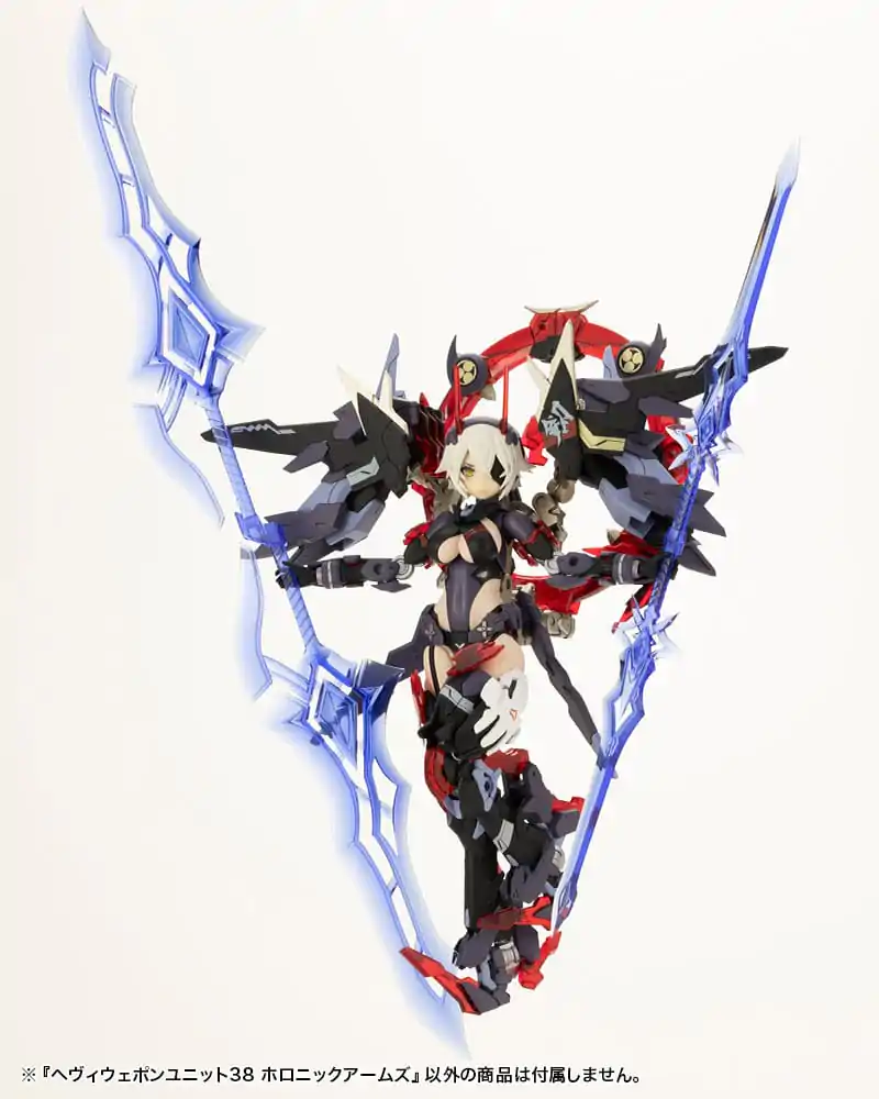 Kotobukiya M.S.G. Model Kit Accessory Set Heavy Weapon Unit 38 Holonic Arms product photo