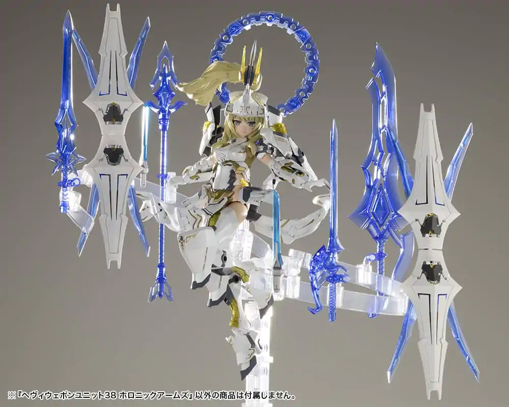 Kotobukiya M.S.G. Model Kit Accessory Set Heavy Weapon Unit 38 Holonic Arms product photo