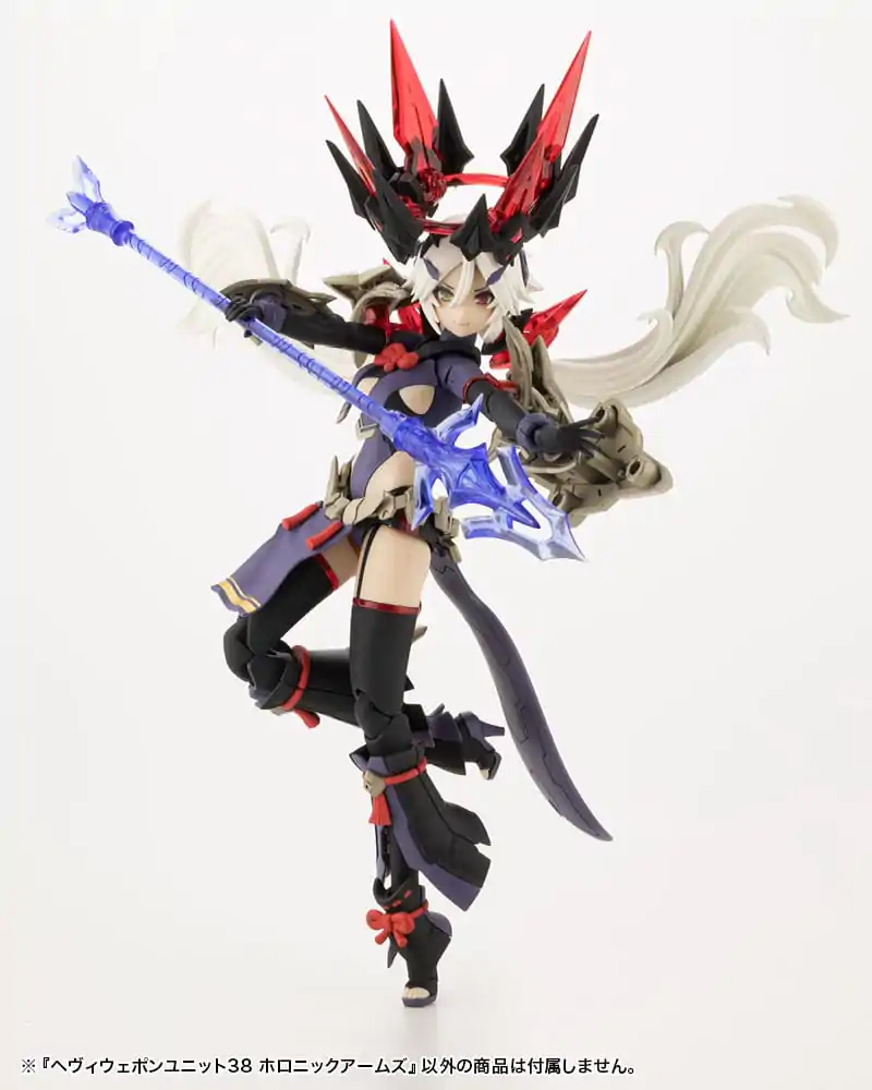 Kotobukiya M.S.G. Model Kit Accessory Set Heavy Weapon Unit 38 Holonic Arms product photo