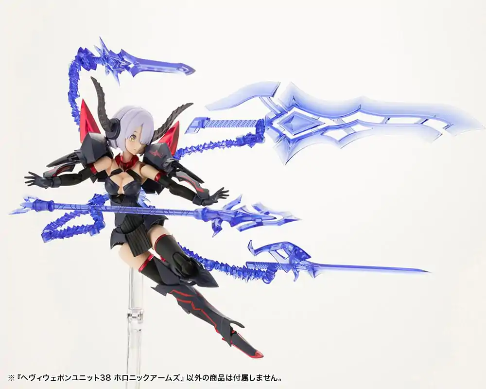 Kotobukiya M.S.G. Model Kit Accessory Set Heavy Weapon Unit 38 Holonic Arms product photo