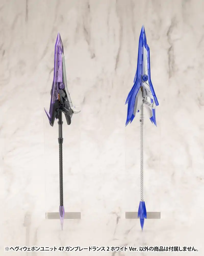 Kotobukiya M.S.G. Model Kit Accessory Set Heavy Weapon Unit 47 Gun Blade Lance 2 White Ver. product photo