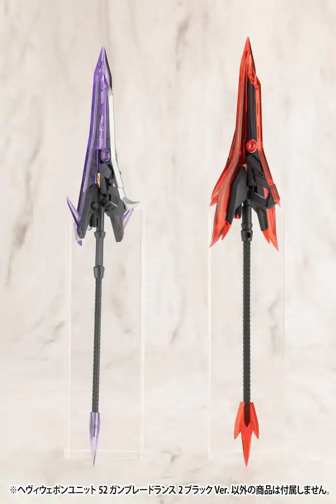 Kotobukiya M.S.G. Model Kit Accessory Set Heavy Weapon Unit 52 Gun Blade Lance2 Black Ver. product photo