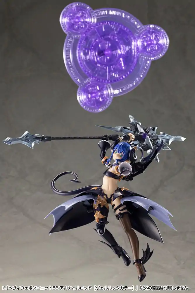 Kotobukiya M.S.G. Model Kit Accessory Set Heavy Weapon Unit 58 Alnair Rod: Verlretta Color product photo