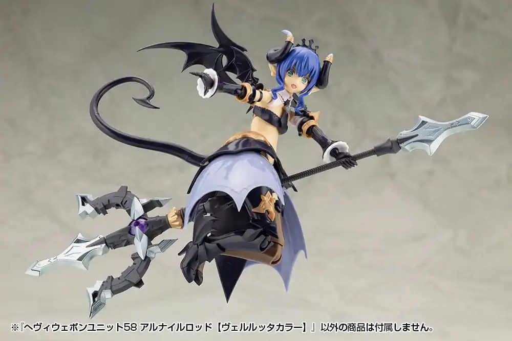 Kotobukiya M.S.G. Model Kit Accessory Set Heavy Weapon Unit 58 Alnair Rod: Verlretta Color product photo