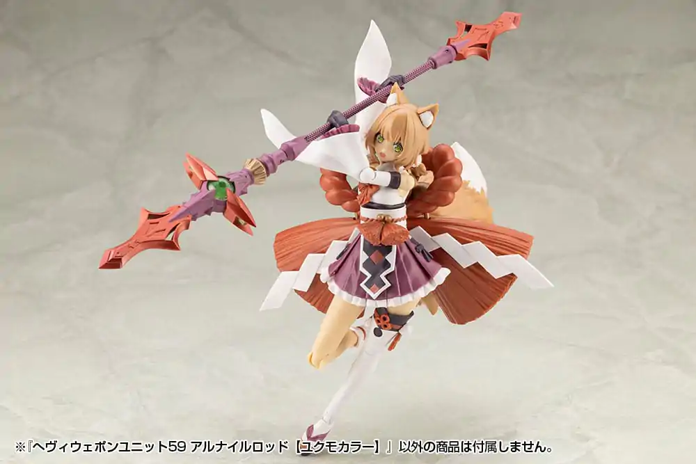 Kotobukiya M.S.G. Model Kit Accessory Set Heavy Weapon Unit 59 Alnair Rod: Yukumo Color product photo