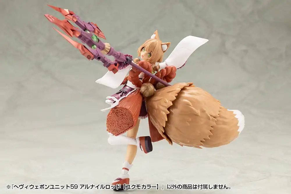 Kotobukiya M.S.G. Model Kit Accessory Set Heavy Weapon Unit 59 Alnair Rod: Yukumo Color product photo