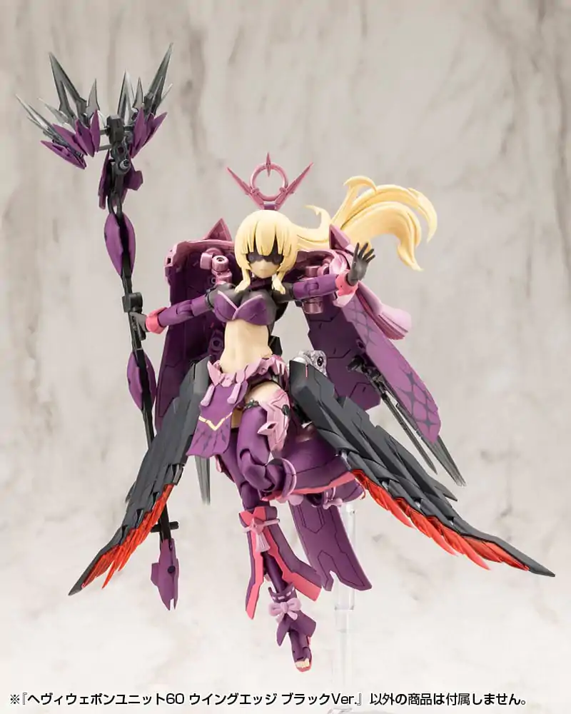 Kotobukiya M.S.G. Model Kit Accessory Set Heavy Weapon Unit 60 Wing Edge Black Ver. product photo