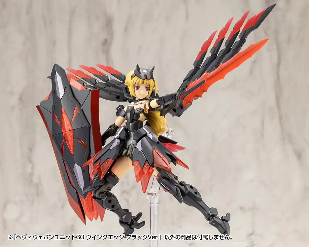 Kotobukiya M.S.G. Model Kit Accessory Set Heavy Weapon Unit 60 Wing Edge Black Ver. product photo