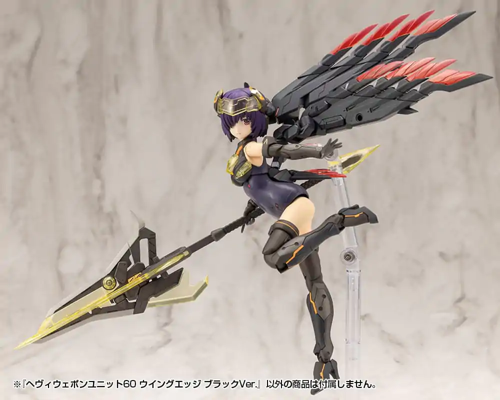 Kotobukiya M.S.G. Model Kit Accessory Set Heavy Weapon Unit 60 Wing Edge Black Ver. product photo