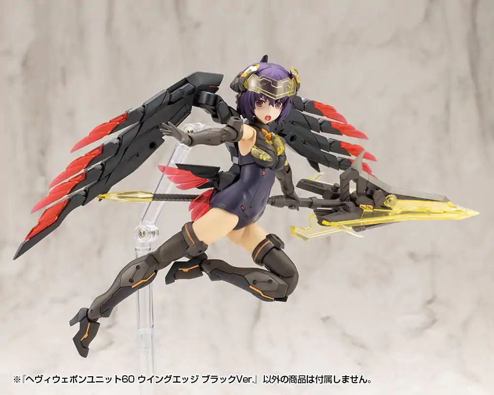 Kotobukiya M.S.G. Model Kit Accessory Set Heavy Weapon Unit 60 Wing Edge Black Ver. product photo