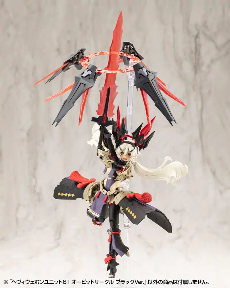 Kotobukiya M.S.G. Model Kit Accessory Set Heavy Weapon Unit 61 Orbit Circle Black Ver. product photo