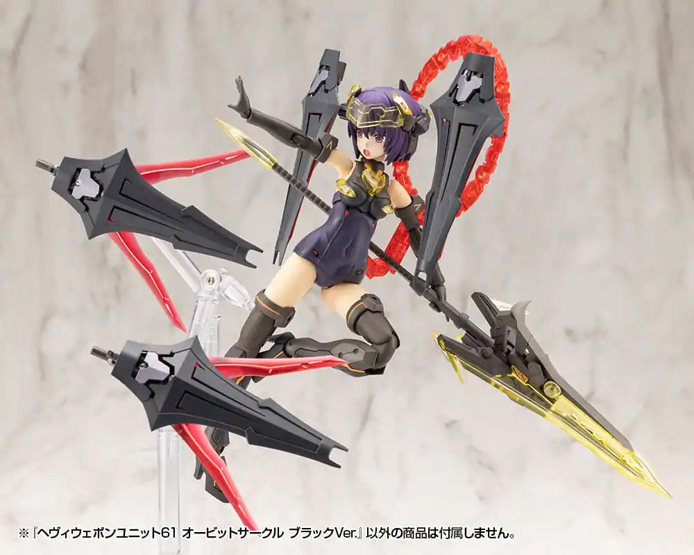 Kotobukiya M.S.G. Model Kit Accessory Set Heavy Weapon Unit 61 Orbit Circle Black Ver. product photo