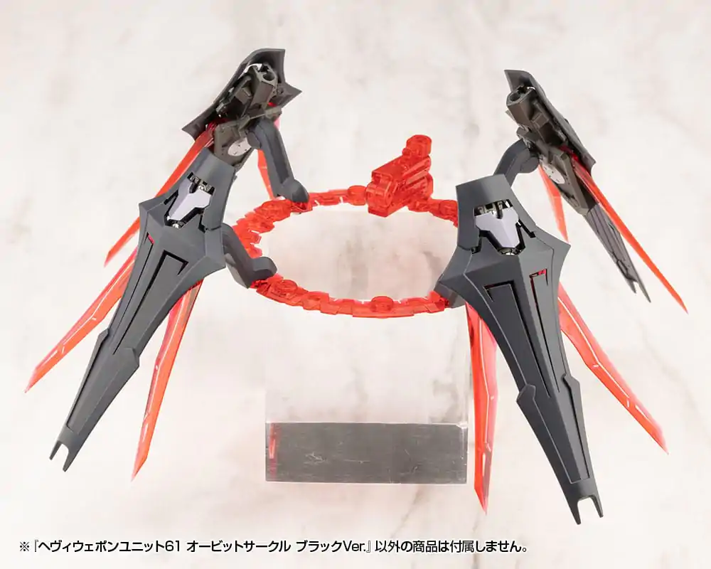 Kotobukiya M.S.G. Model Kit Accessory Set Heavy Weapon Unit 61 Orbit Circle Black Ver. product photo