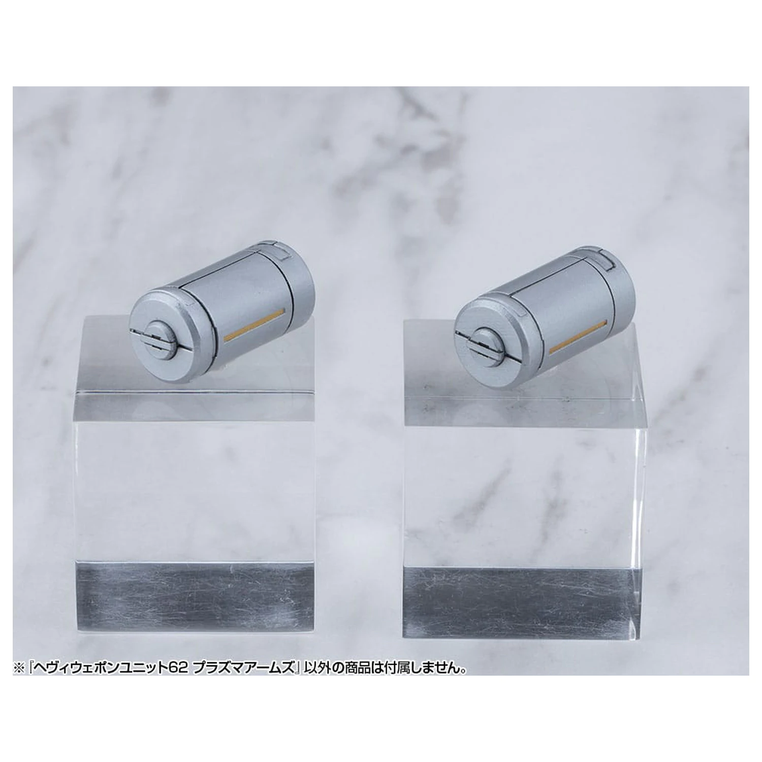 Kotobukiya M.S.G. Model Kit Accessory Heavy Weapon Unit 62 Plasma Arms product photo