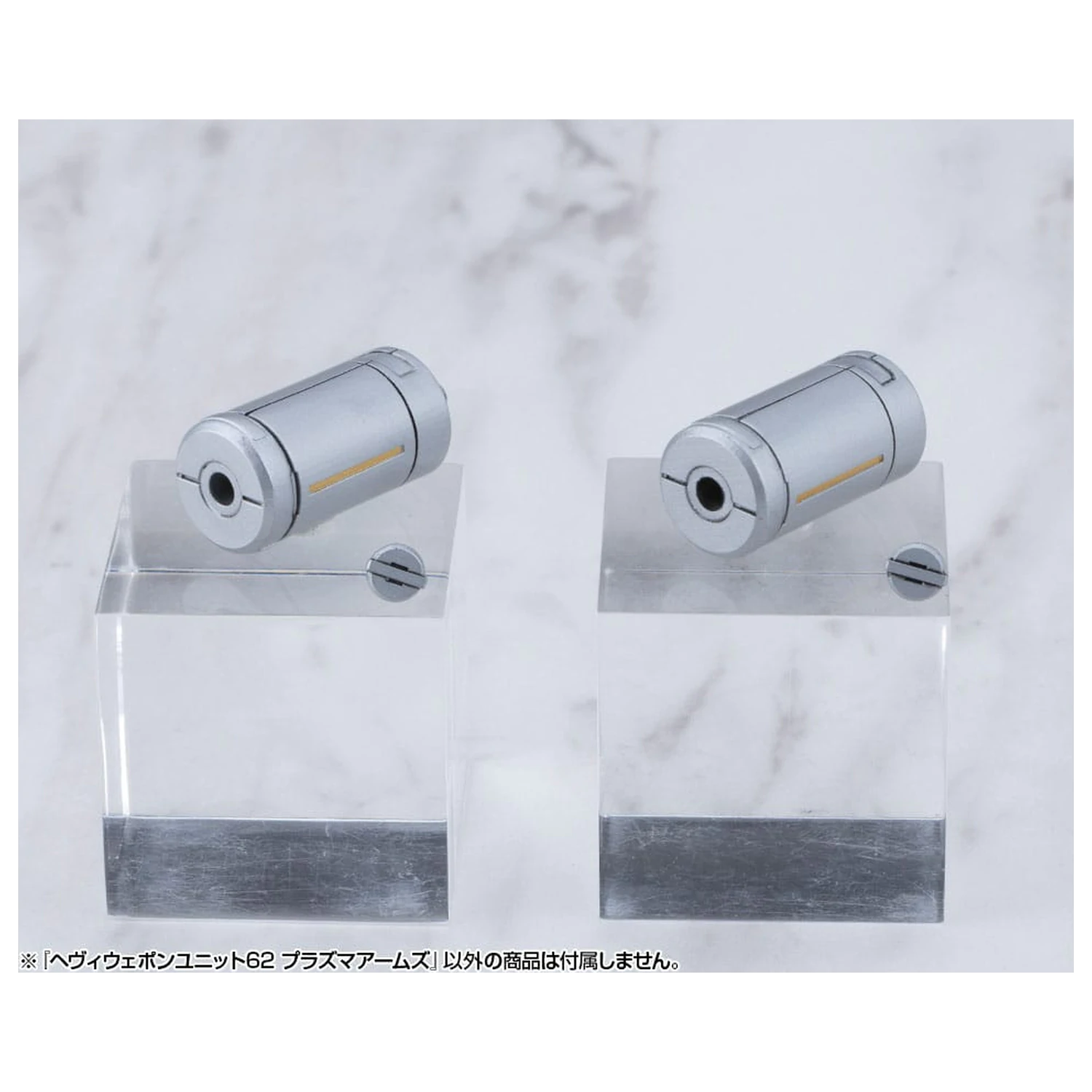 Kotobukiya M.S.G. Model Kit Accessory Heavy Weapon Unit 62 Plasma Arms product photo