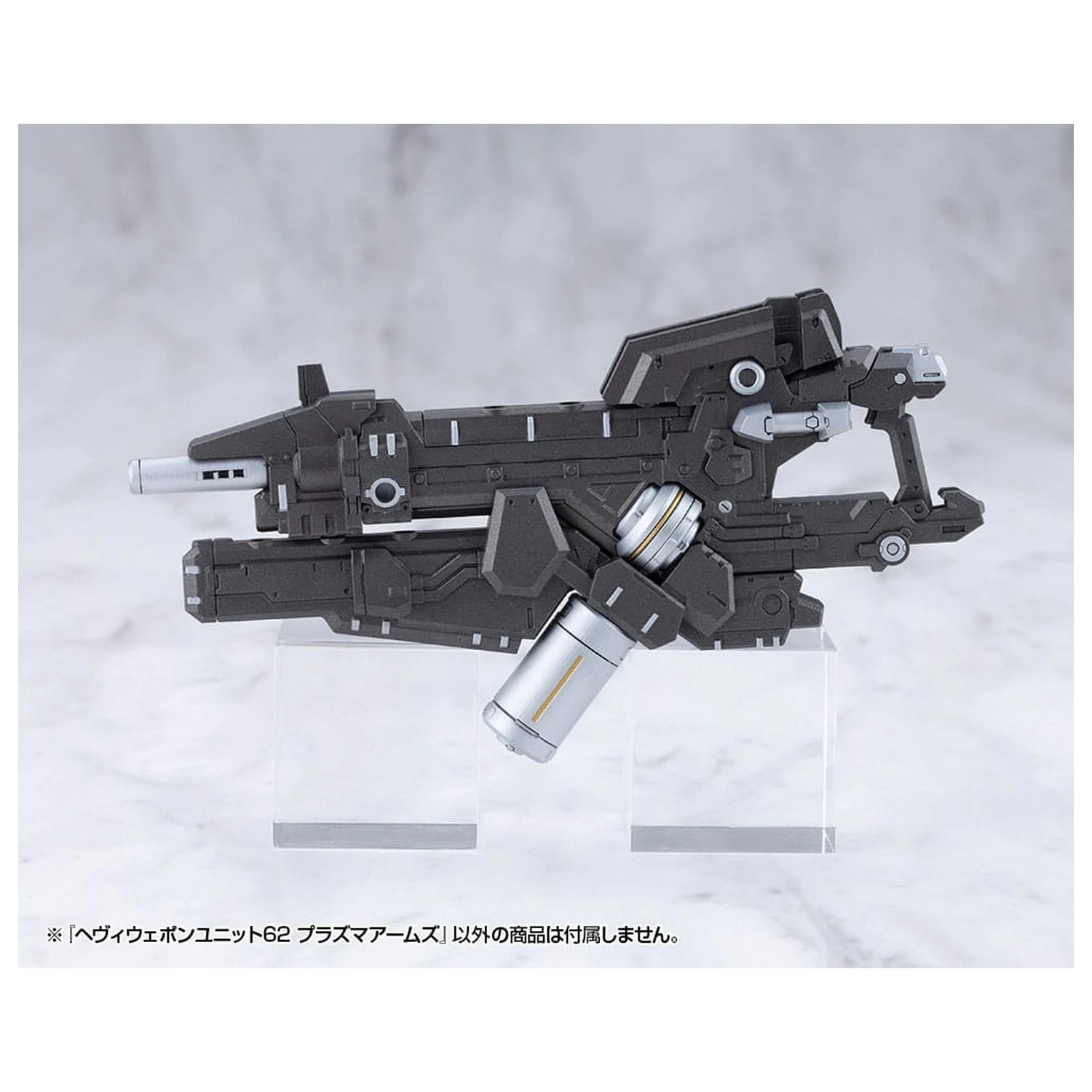 Kotobukiya M.S.G. Model Kit Accessory Heavy Weapon Unit 62 Plasma Arms product photo