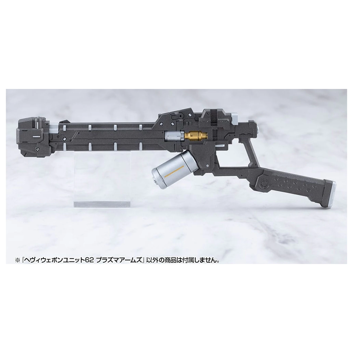 Kotobukiya M.S.G. Model Kit Accessory Heavy Weapon Unit 62 Plasma Arms product photo