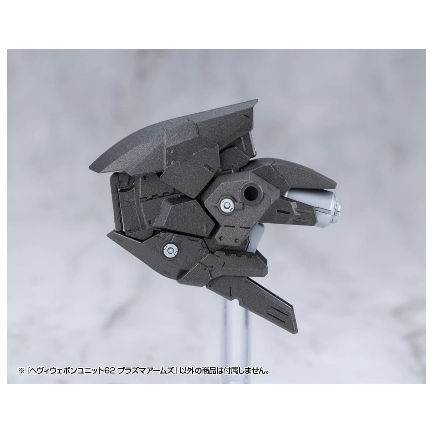 Kotobukiya M.S.G. Model Kit Accessory Heavy Weapon Unit 62 Plasma Arms product photo