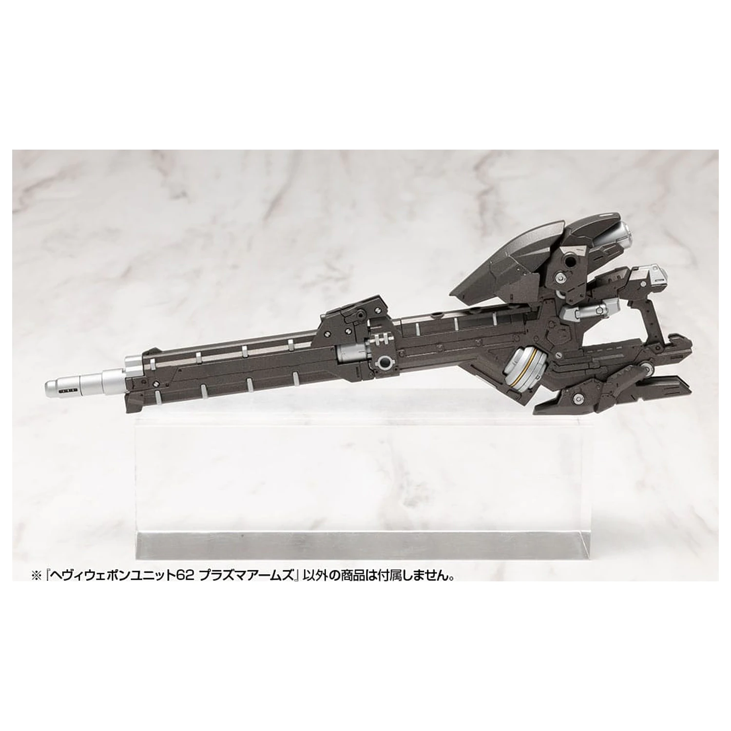 Kotobukiya M.S.G. Model Kit Accessory Heavy Weapon Unit 62 Plasma Arms product photo