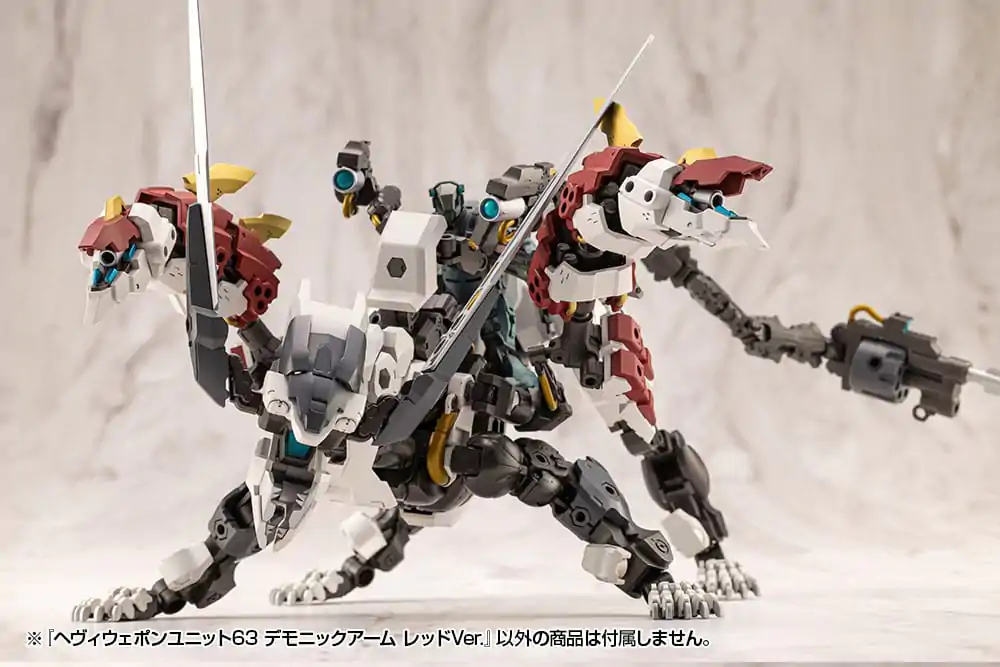 Kotobukiya M.S.G. Model Kit Accessory Set Heavy Weapon Unit 63 Demonic Arm Red Ver. product photo