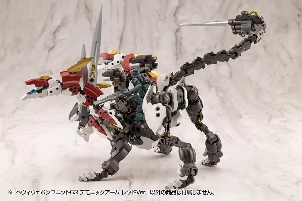 Kotobukiya M.S.G. Model Kit Accessory Set Heavy Weapon Unit 63 Demonic Arm Red Ver. product photo