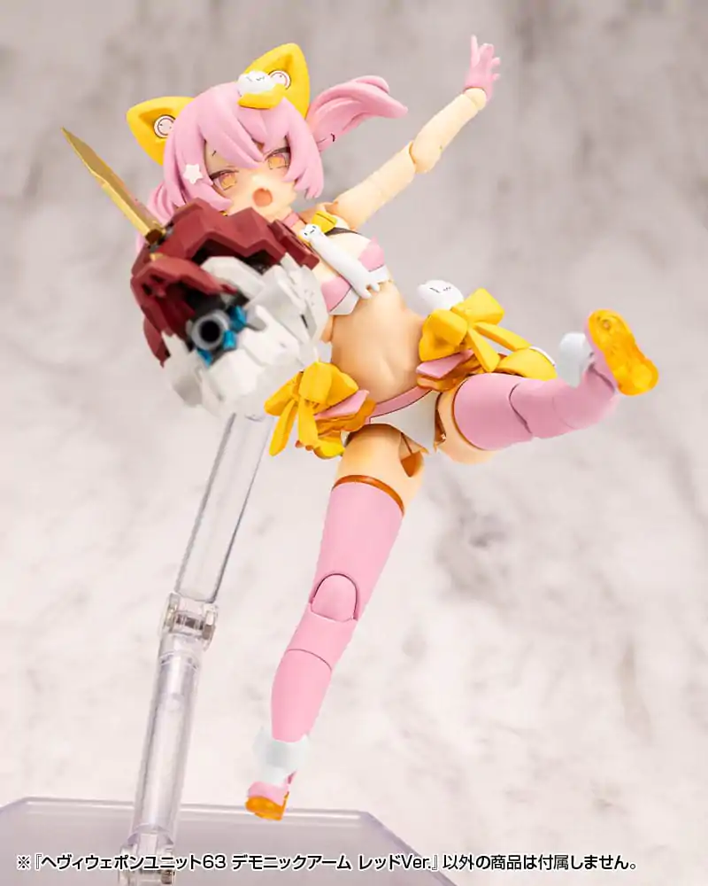 Kotobukiya M.S.G. Model Kit Accessory Set Heavy Weapon Unit 63 Demonic Arm Red Ver. product photo