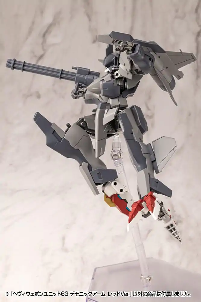 Kotobukiya M.S.G. Model Kit Accessory Set Heavy Weapon Unit 63 Demonic Arm Red Ver. product photo