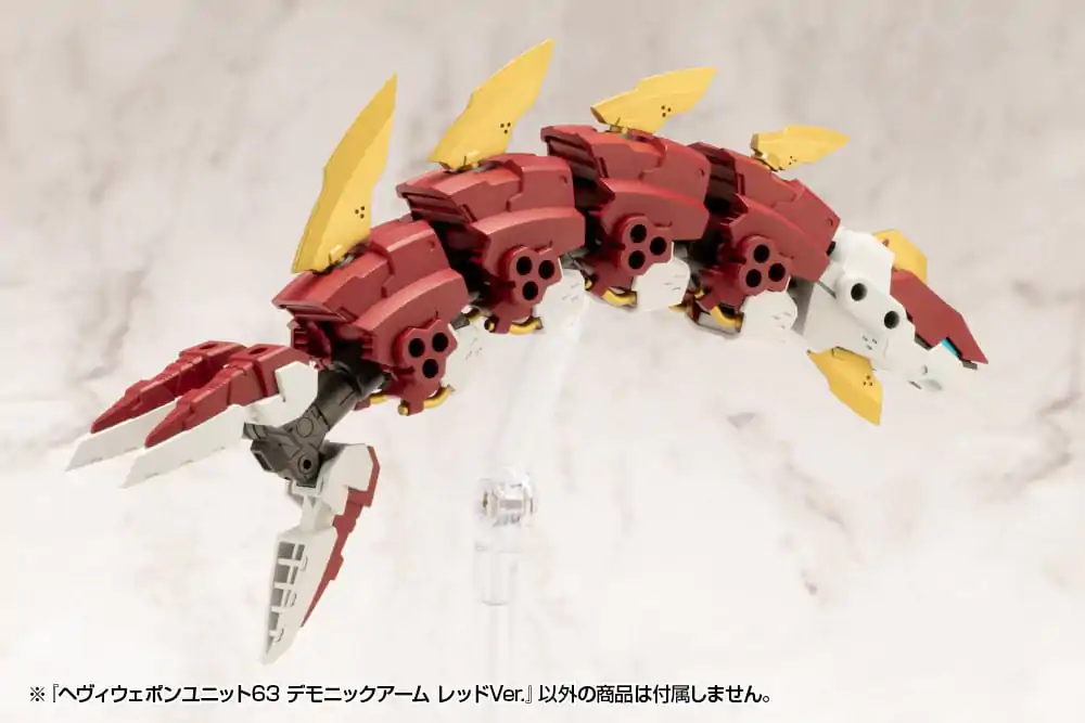 Kotobukiya M.S.G. Model Kit Accessory Set Heavy Weapon Unit 63 Demonic Arm Red Ver. product photo