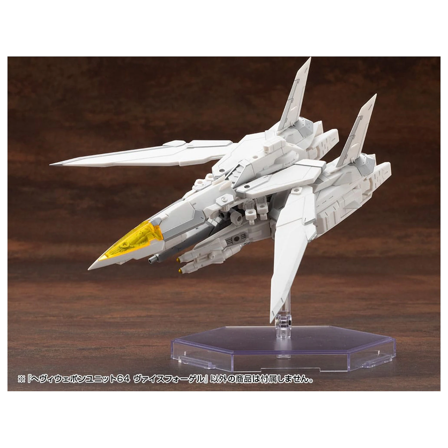 Kotobukiya M.S.G. Model Kit Accessory Set Heavy Weapon Unit 64 Weiss Vogel product photo